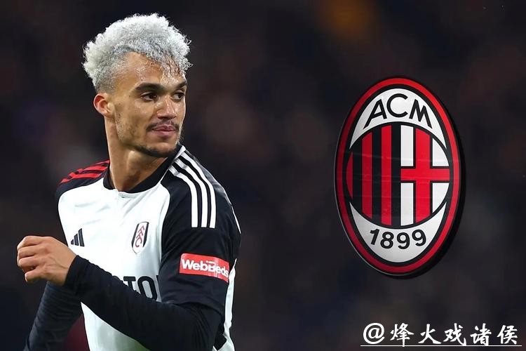 罗宾逊:2020年我几乎已经加盟米兰,但因异位心律体检没通过 罗宾逊:2020年我几乎已经加盟米兰,但因异位心律体检没通过