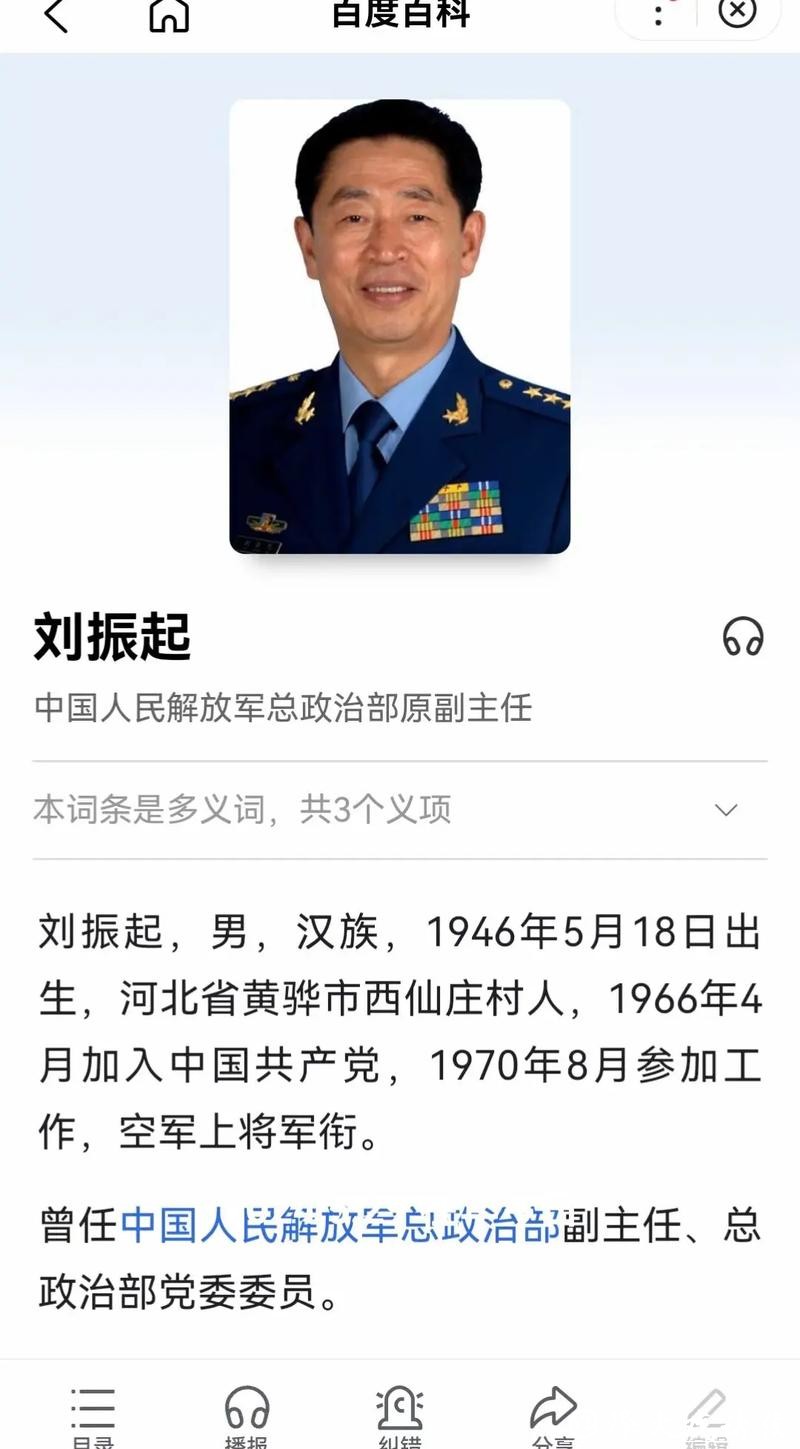 国安新帅要提拔新人,首位被重用的新星会是他吗? 国安新帅要提拔新人,首位被重用的新星会是他吗?