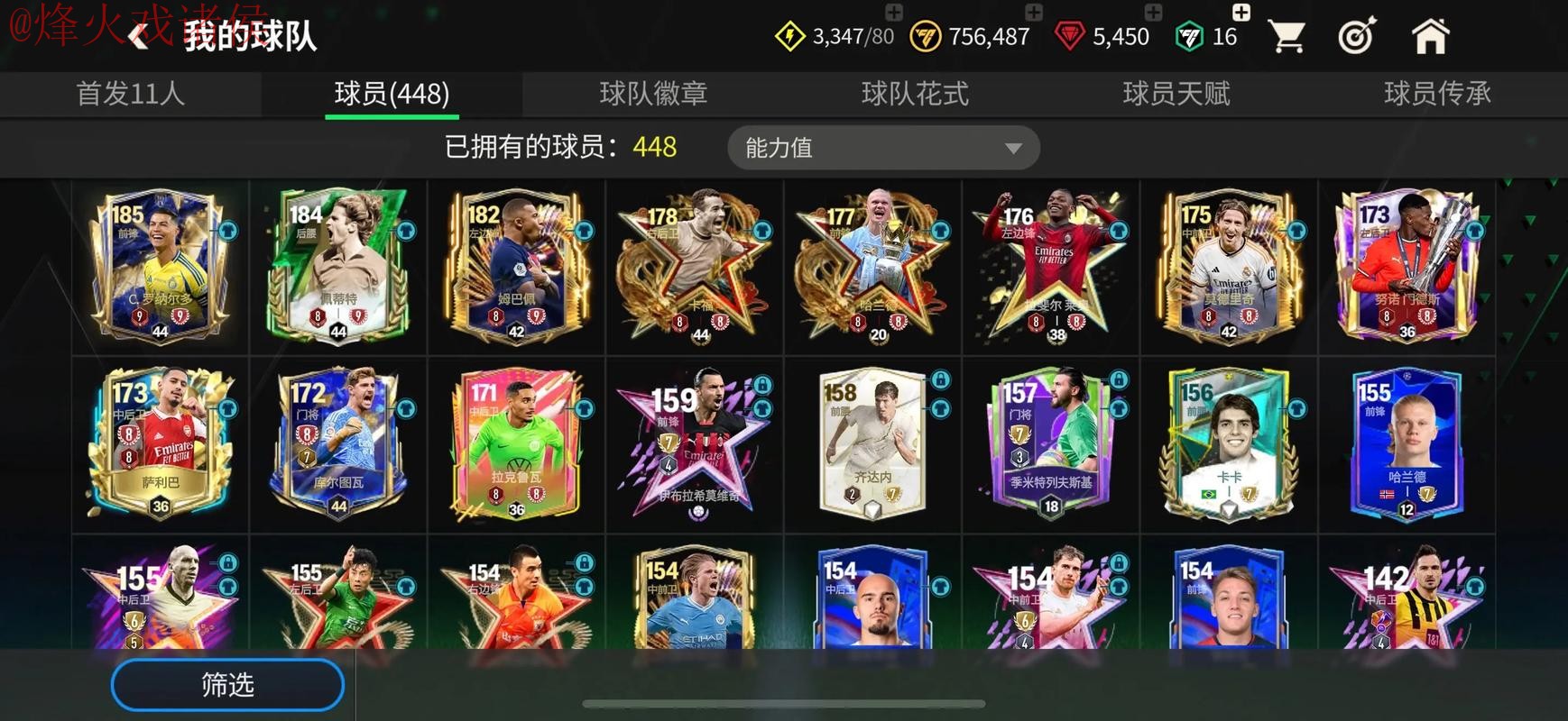 世界杯买球在线最佳平台推荐