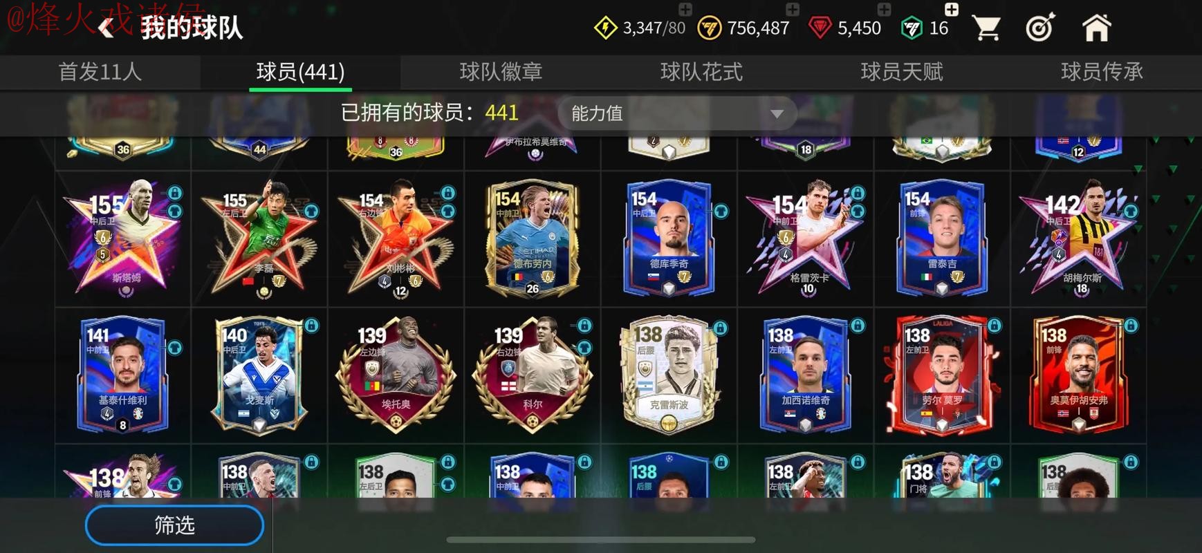 世界杯买球在线最佳平台推荐