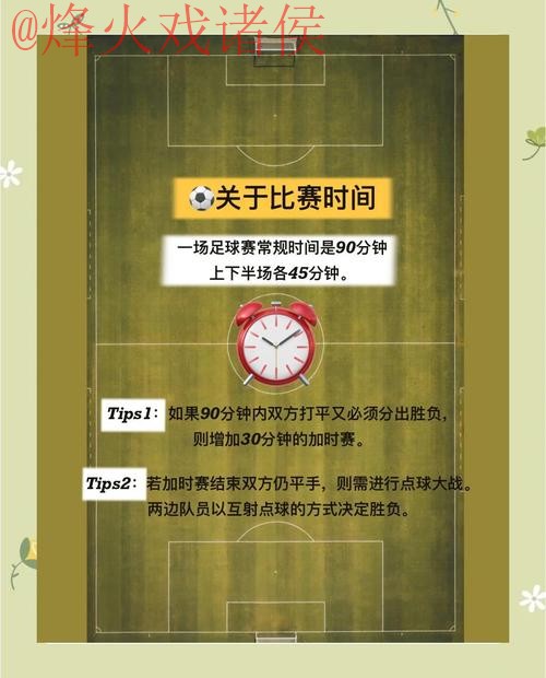 获取世界杯滚球开户入口地址详细指南