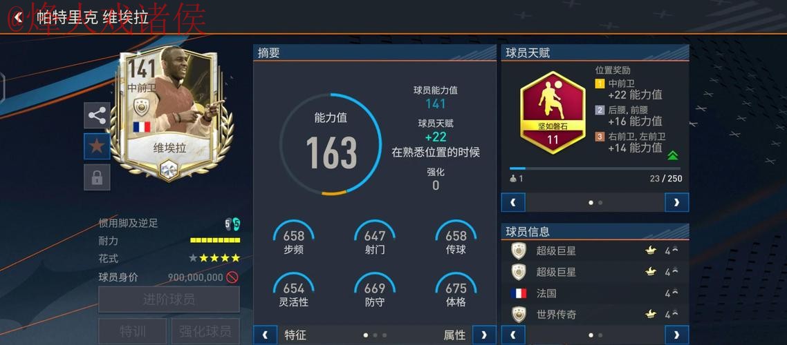 全面解析世界杯外围在线官方平台攻略